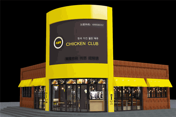 大邱里韩国炸鸡